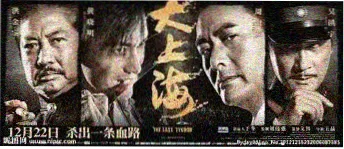 国漫免费观看平台题材分类导航横幅